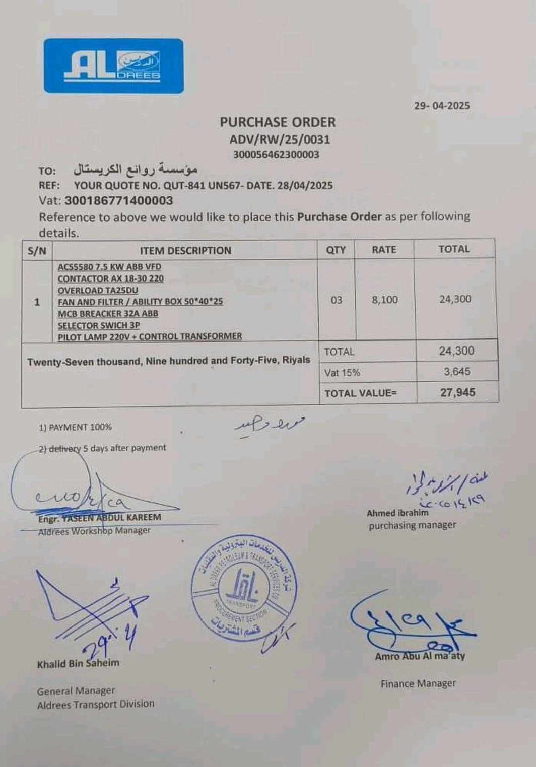 شهادة إنجاز