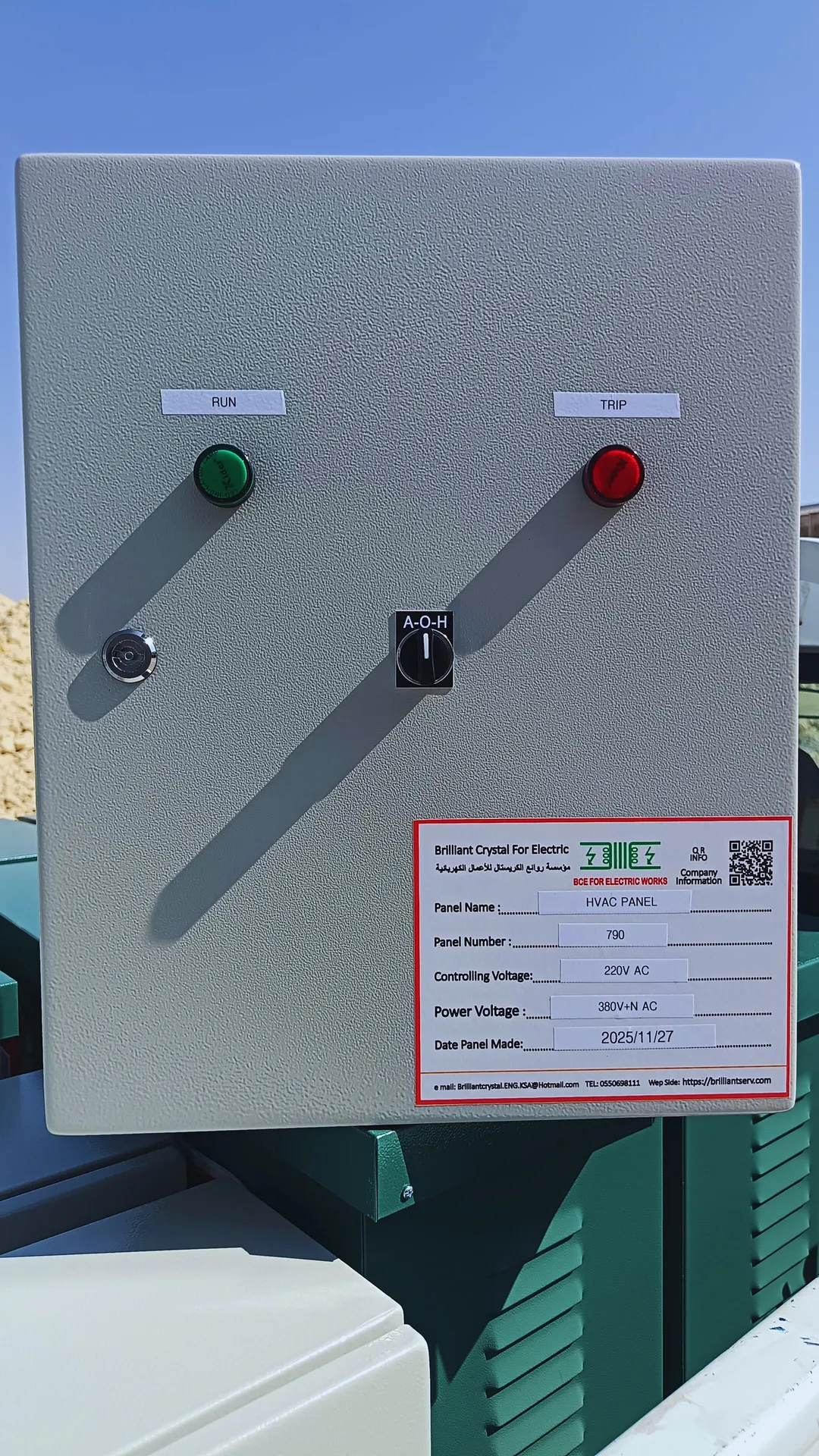 أعمال كهربائية