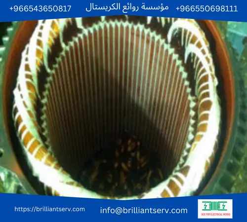 إعادة لف محرك 50 حصان